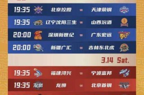 爱游戏体育sports-关于CBA常规赛赛程吃紧，洛杉矶快船冲刺阶段回应争议，气氛紧张，细节决定成败的信息-爱游戏体育sports