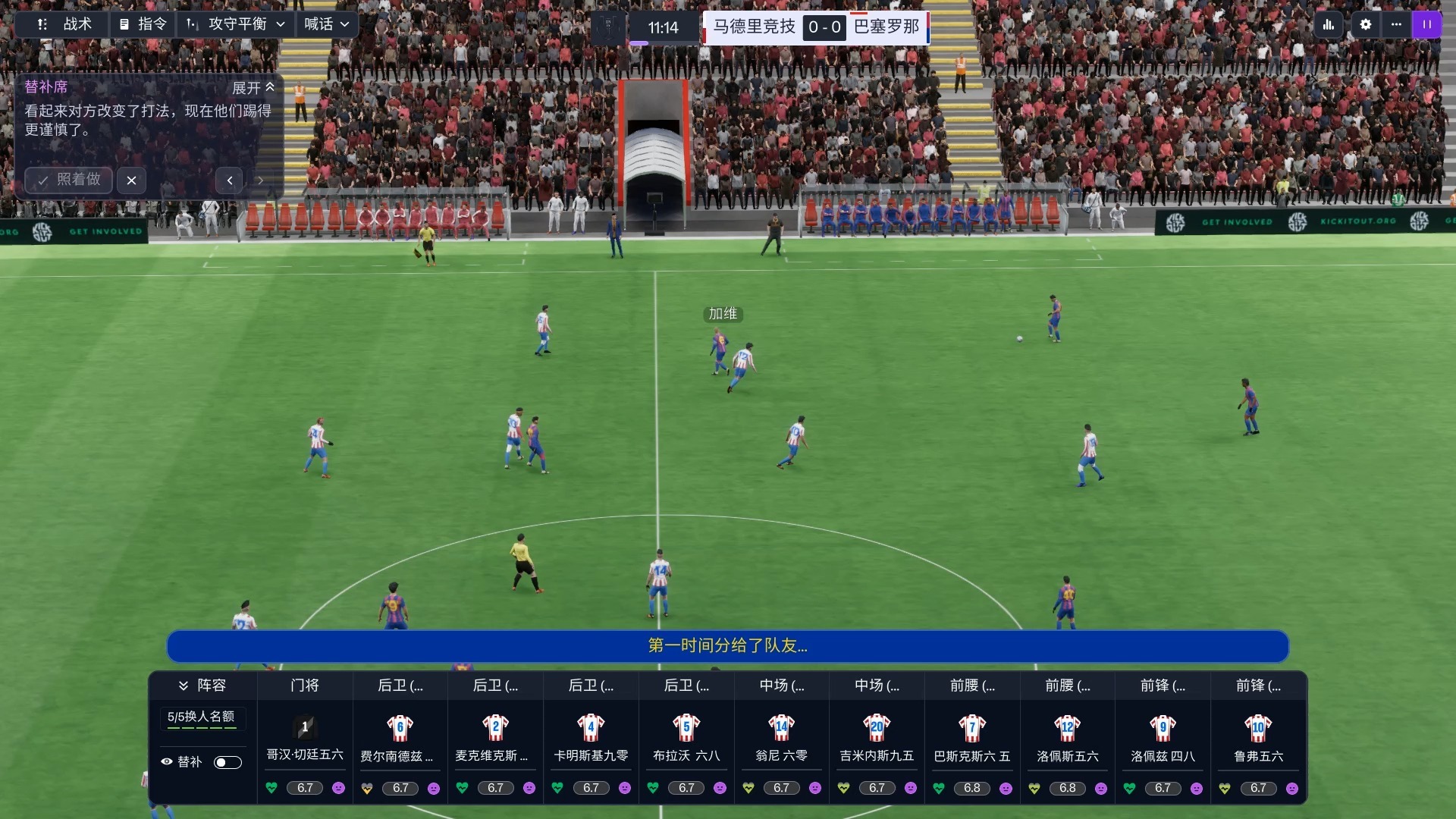 离谱！门兴格拉德巴赫围绕亚冠再遭质疑今夜广州队调整名单以备国王杯，巴塞罗那豪取连胜备战英超的简单介绍